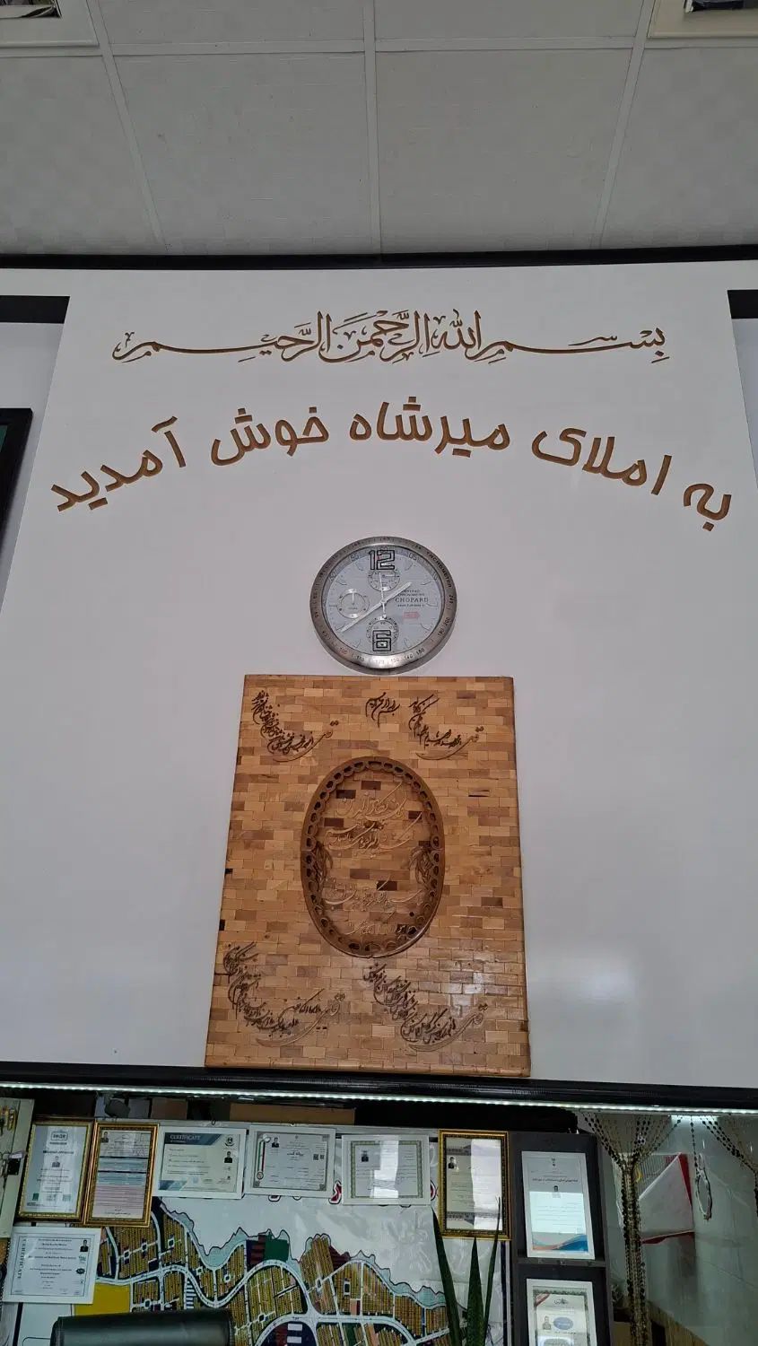 1نفر تمام..وقت|استخدام خدمات فروشگاه و رستوران|مشهد, شهرک مهرگان|دیوار