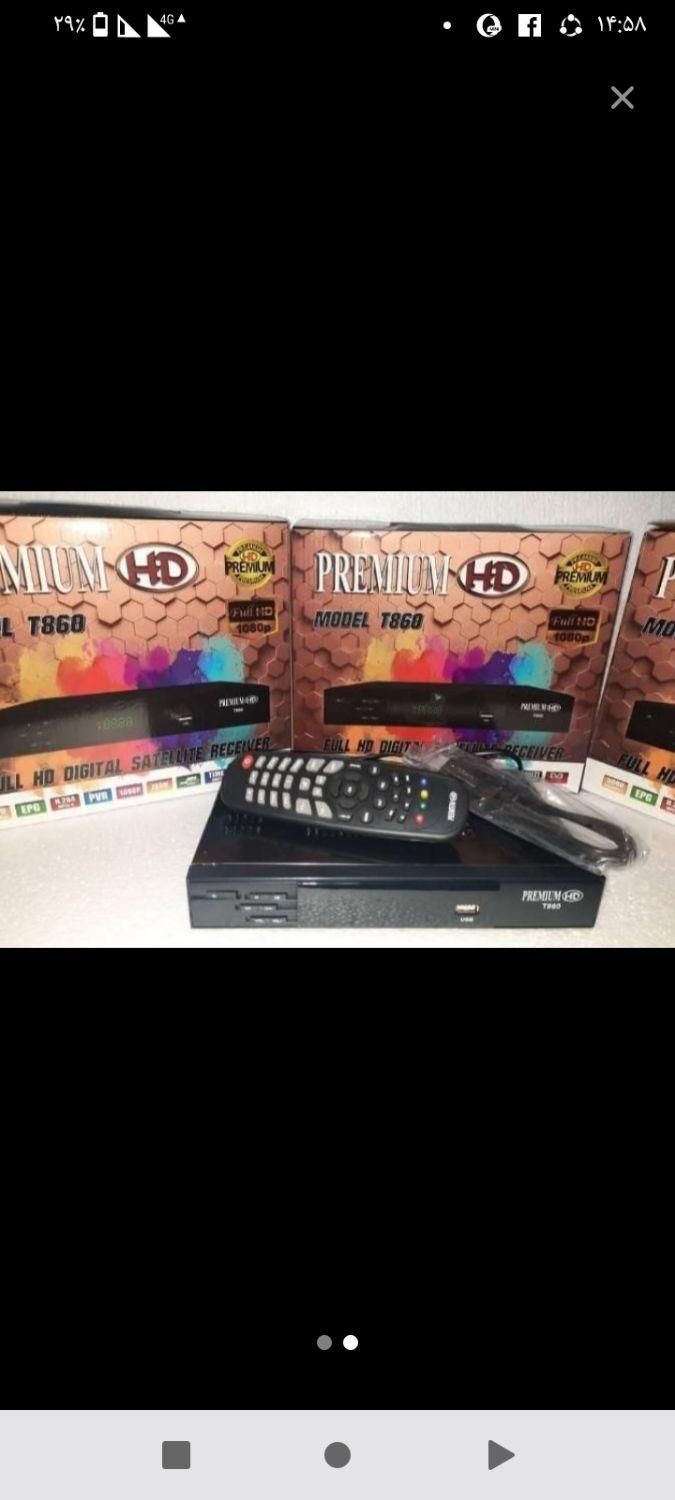 نصب آنتن مرکزی (نصاب)|خدمات پیشه و مهارت|نظرآباد, شهرک فرهنگیان|دیوار