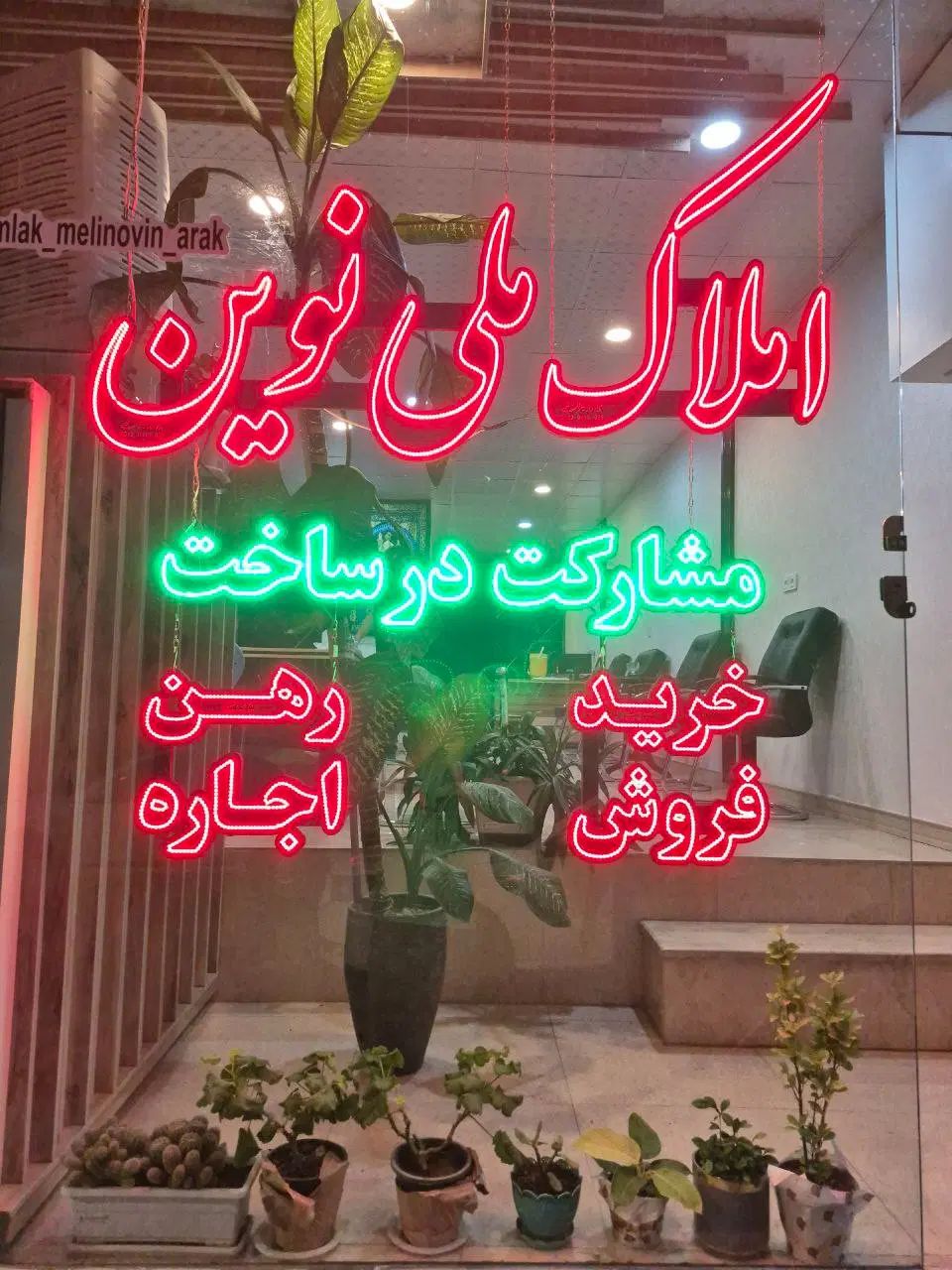 ۲طبقه واحد اداری تجاری *بر دکترحسابی* شیک و تمیز|فروش دفتر کار، اتاق اداری، مطب|اراک, |دیوار