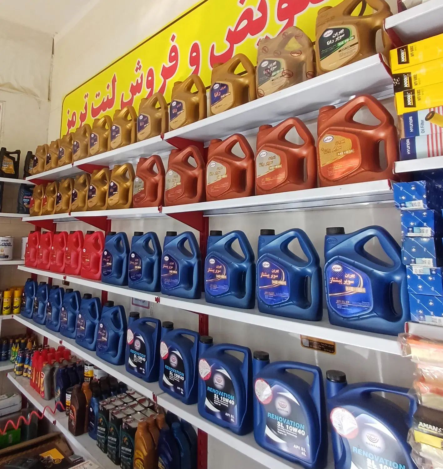 تعویض روغنی،روغن موتور،تعویض روغن،لاستیک،لنت|خدمات موتور و ماشین|اسلام‌شهر, شهرک قائمیه|دیوار