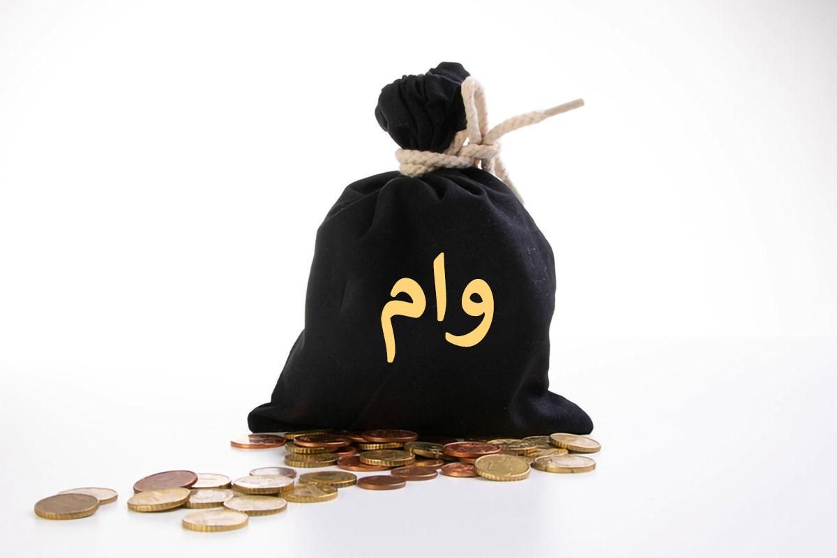 ضامن وام نیازمندم|خدمات مالی، حسابداری، بیمه|کرج, ولیعصر|دیوار