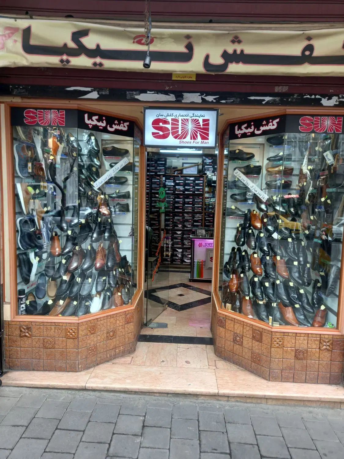 فروشنده ساده  آقا تمام وقت یا نیمه وقت نیازمندیم|استخدام بازاریابی و فروش|تهران, سلسبیل شمالی|دیوار