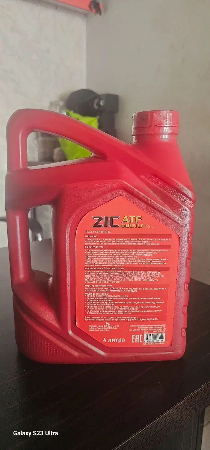 روغن گریبکس اتومات زیک  ATF zic|قطعات یدکی و لوازم جانبی|مشهد, شهید فرامرز عباسی|دیوار