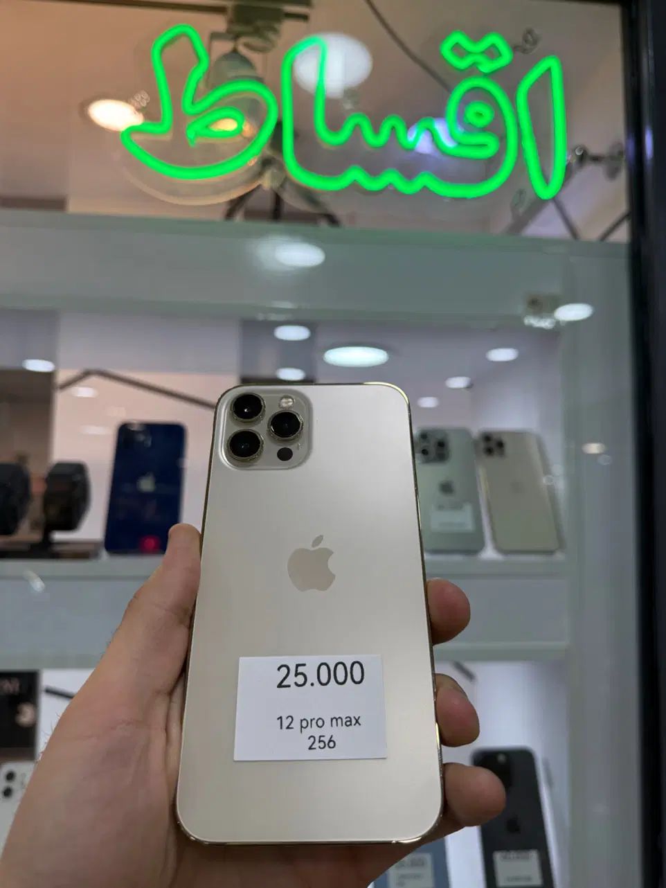 iphone 15 pro 256|موبایل|تهران, صادقیه|دیوار