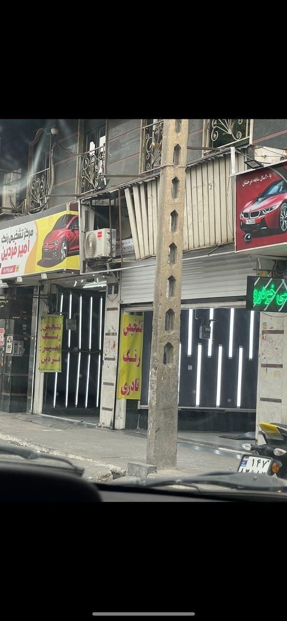 فروش مغازه بر بلوار فردوس شرق|فروش مغازه و غرفه|تهران, فردوس|دیوار