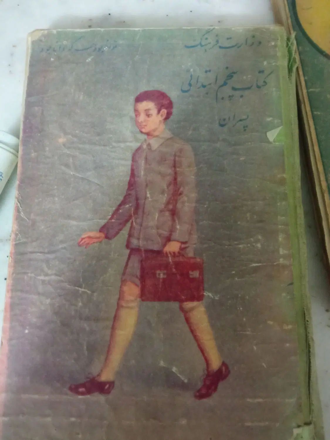 سه عدد کتاب ۷۰ ساله عتیقه|کلکسیون اشیاء عتیقه|اصفهان, قائمیه|دیوار