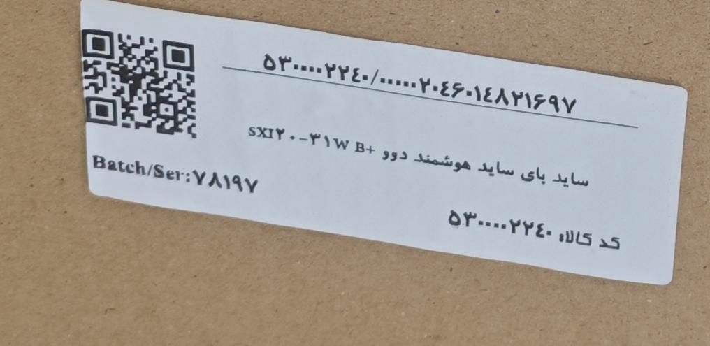 یخچال فریزر دوقلو ساید بای ساید هوشمند دوو|یخچال و فریزر|تهران, حکیمیه|دیوار