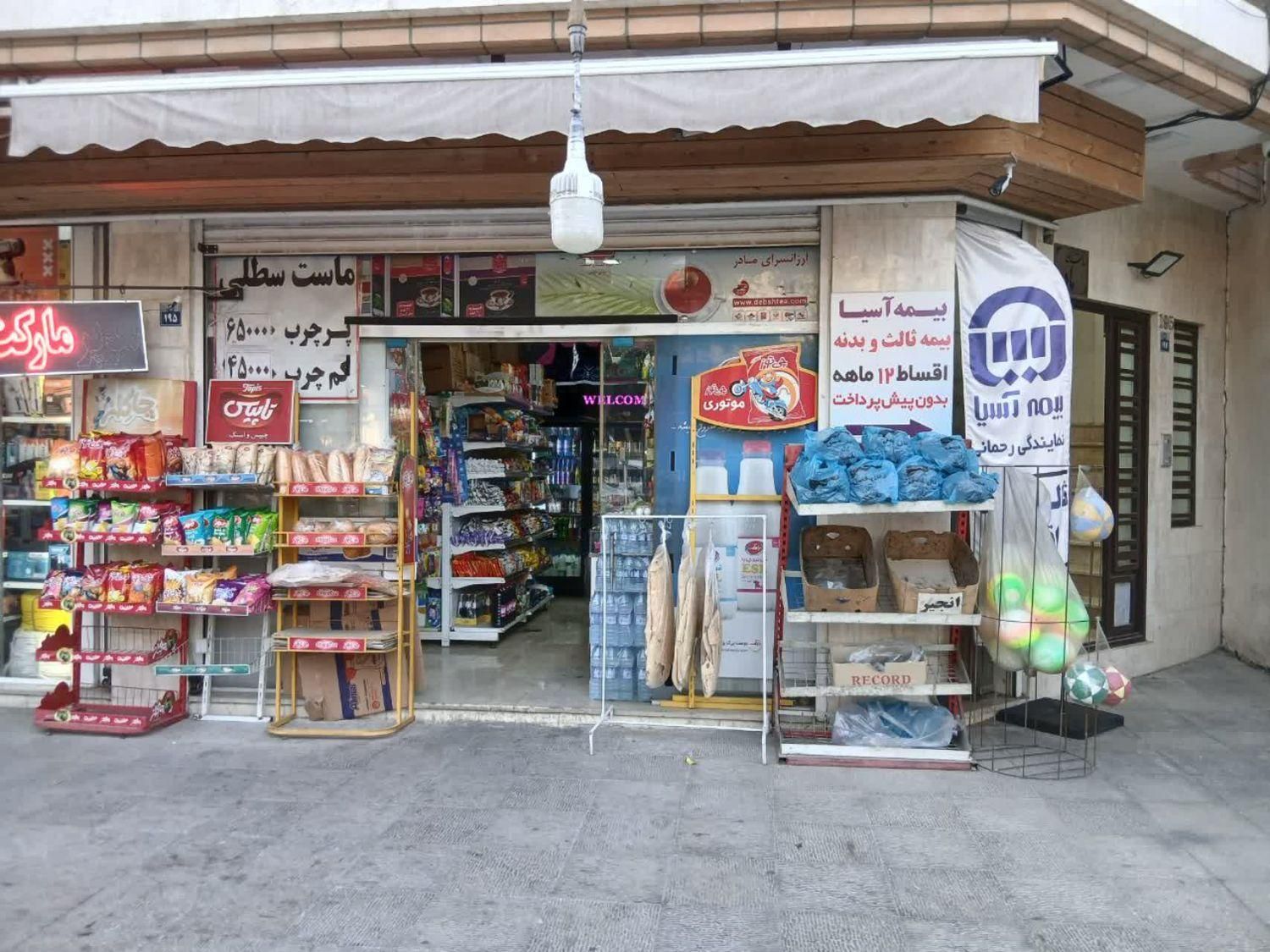 فروش مغازه ۲۸ متری در باب الدشت|فروش مغازه و غرفه|اصفهان, باب الدشت|دیوار
