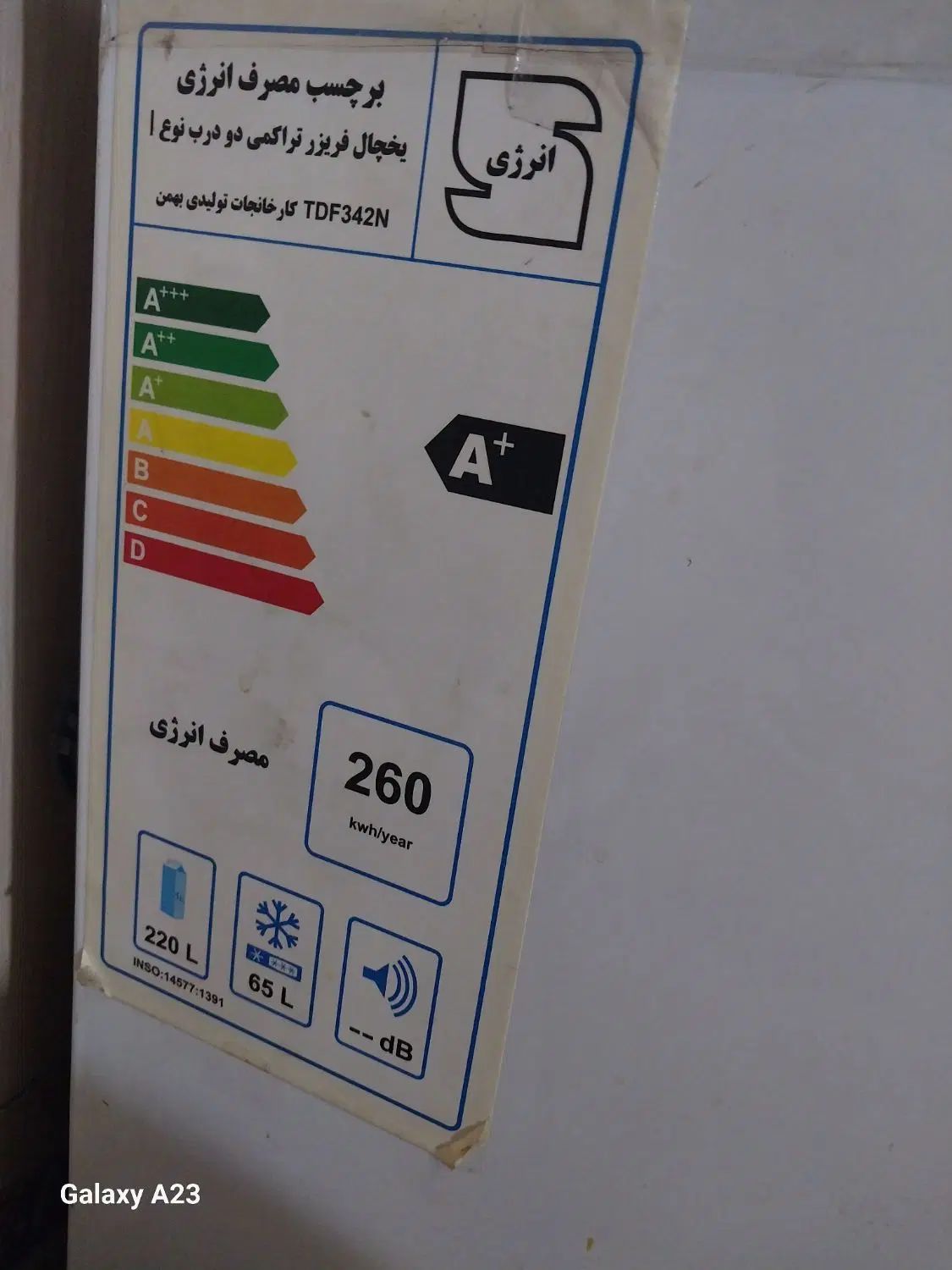 یخچال و فریزر فیلور|یخچال و فریزر|تهران, وحیدیه|دیوار