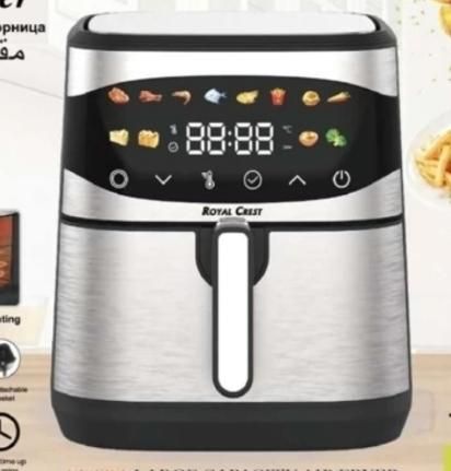 سرخ کن ۱۲.۵لیتر رویال کرست (آلمان)با اقساط بلندمدت|اجاق گاز و لوازم برقی پختوپز|تبریز, |دیوار