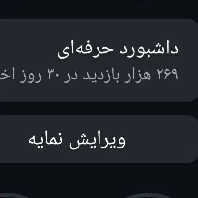 پیج واقعی ارگانیک|لوازم جانبی موبایل و تبلت|کرج, چهارصد دستگاه|دیوار