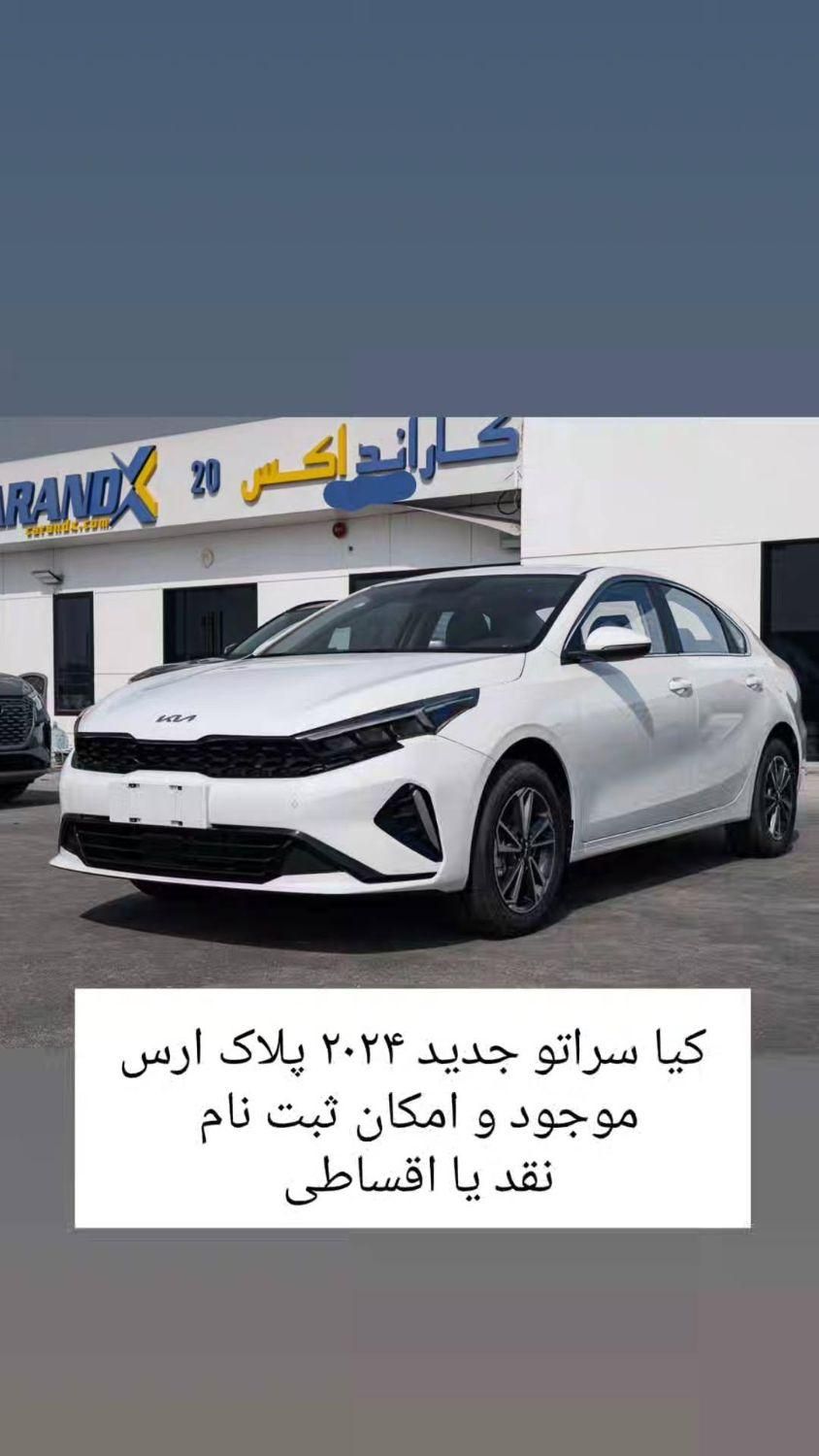 toyota مدل ۲۰۲۴ پلا‌ک ارس|خودرو سواری و وانت|تبریز, |دیوار