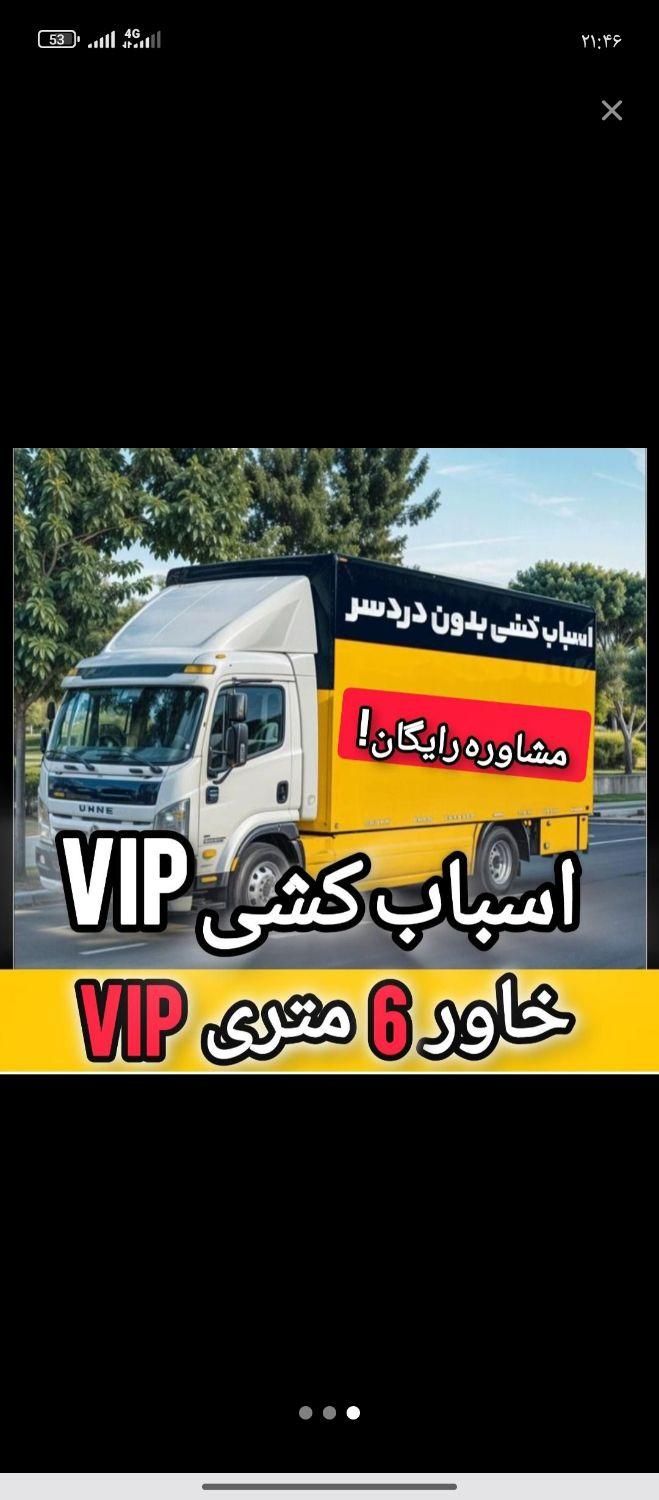 نیسان باربری/اثاث کشی/آژانس/وانت تلفنی بهاران شبلی|خدمات حمل و نقل|سنندج, |دیوار