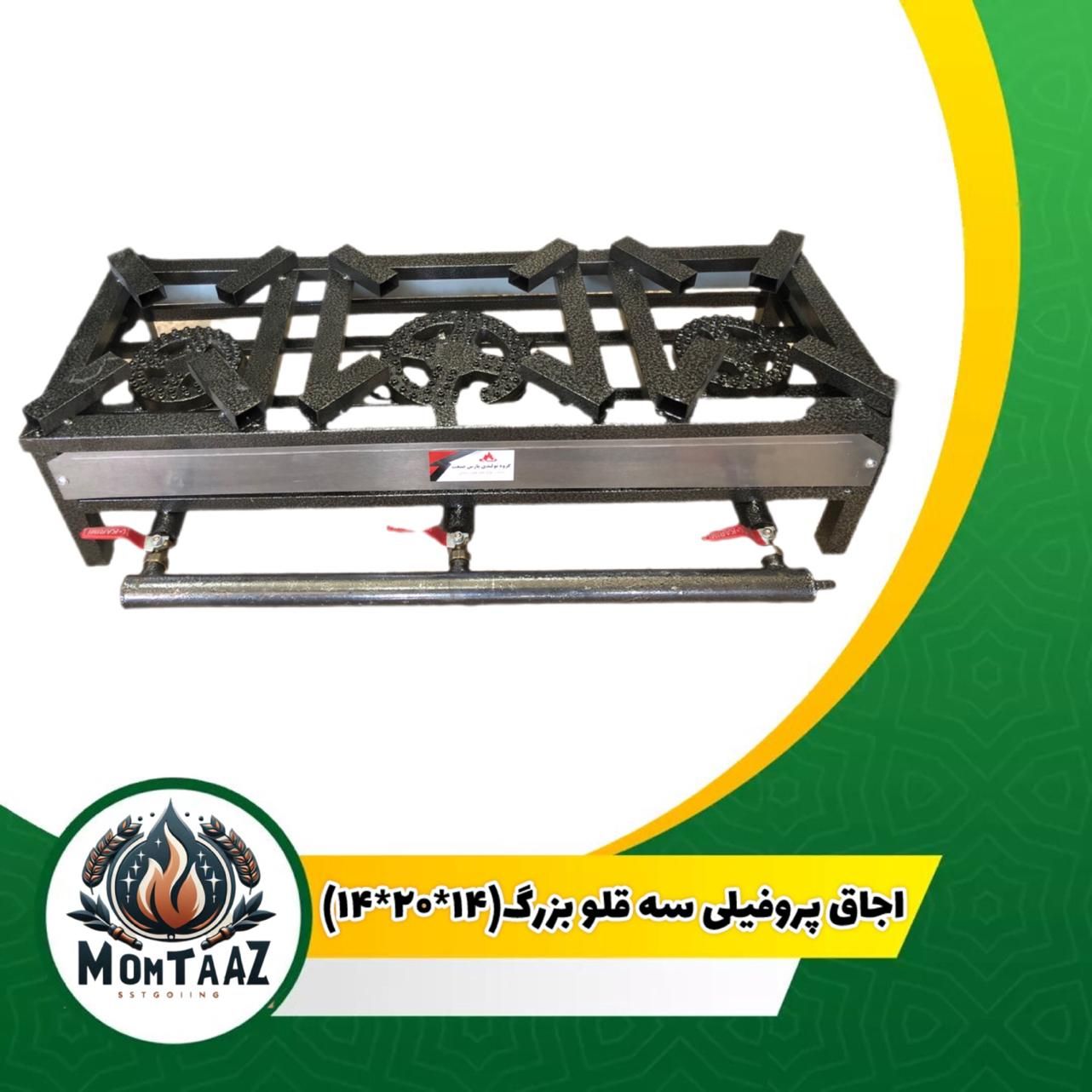 فروش انواع اجاق گاز و کباب پز و وسایل گاز سوز|اجاق گاز و لوازم برقی پخت‌وپز|برازجان, |دیوار