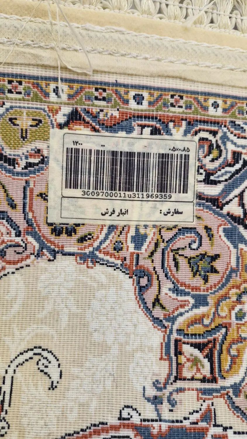 پادری|پادری|تبریز, |دیوار