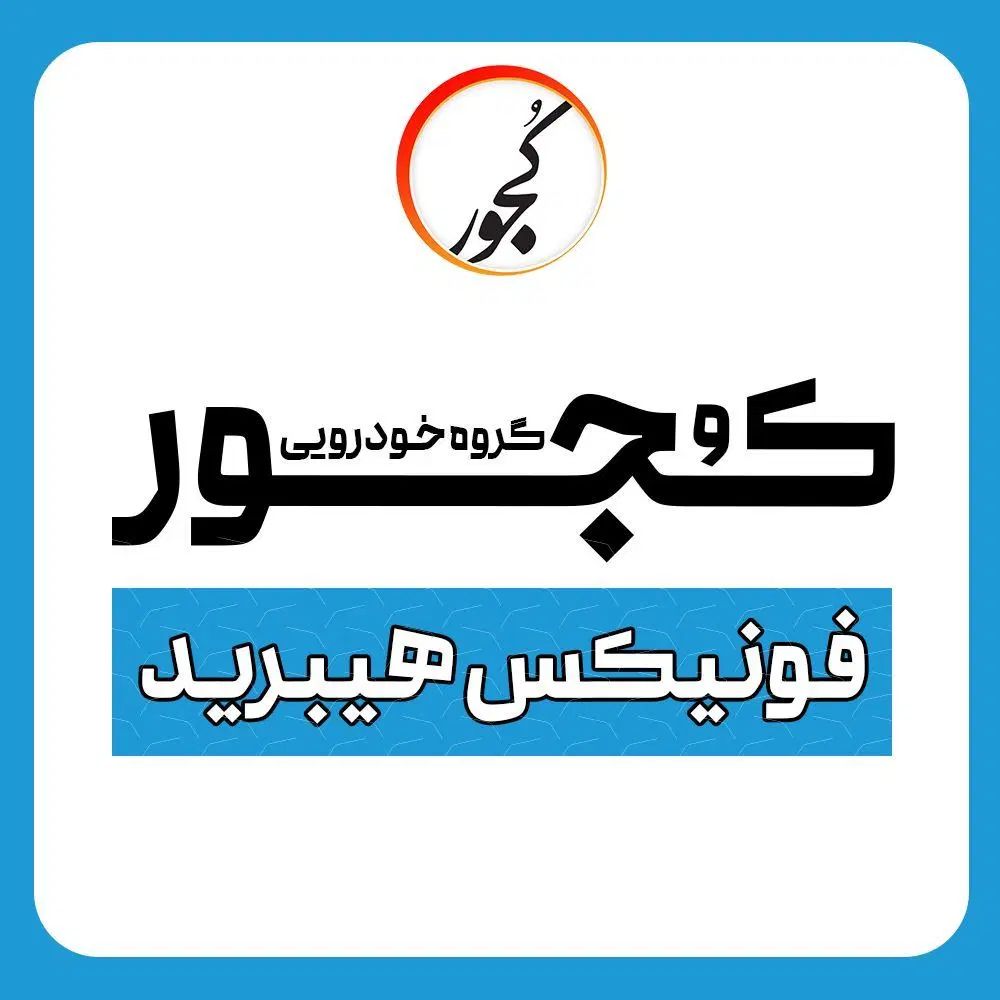 تیگو8هیبریدنیوفیس نقدواقساط/تحویل45روز/ویژه مشاغل|خودرو سواری و وانت|اهواز, پادادشهر|دیوار