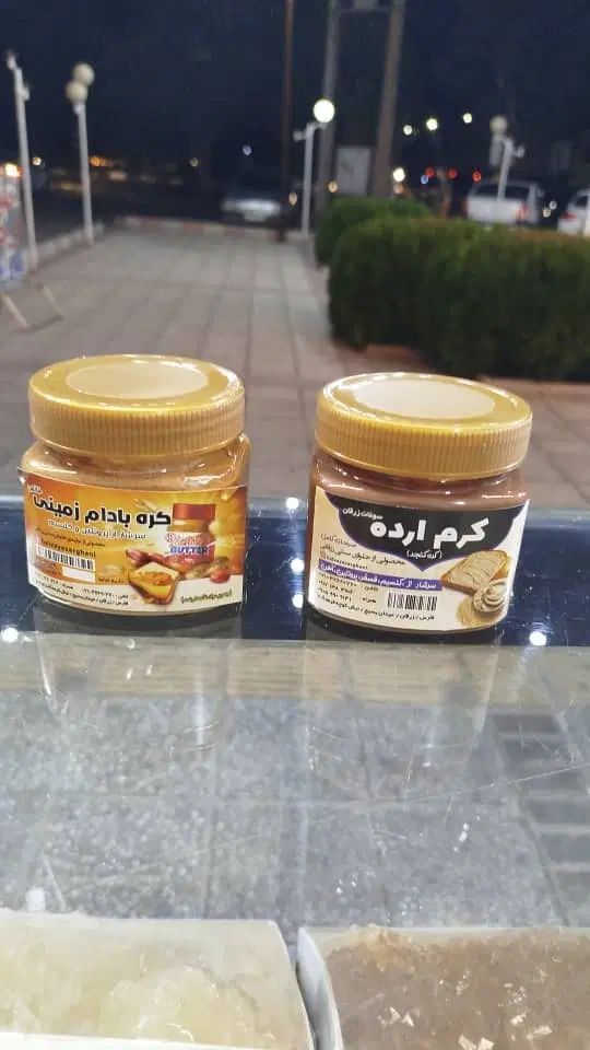 فروش عمده انواع حلوا ارده شیره|خوردنی و آشامیدنی|تهران, باغ فیض|دیوار