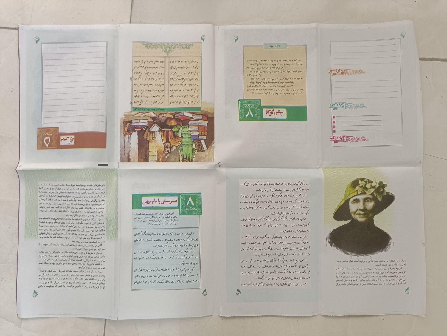 روزنامه باطله و کاغذ سابلیمیشن|عمده‌فروشی|تهران, یافت آباد جنوبی|دیوار