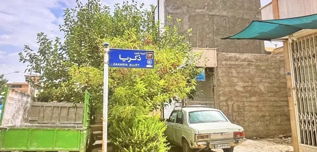 زمین مغازه در پانزده خرداد جنوبی فقط تا ۷۲ ساعت|فروش زمین و ملک کلنگی|نجف‌آباد, امام خمینی|دیوار