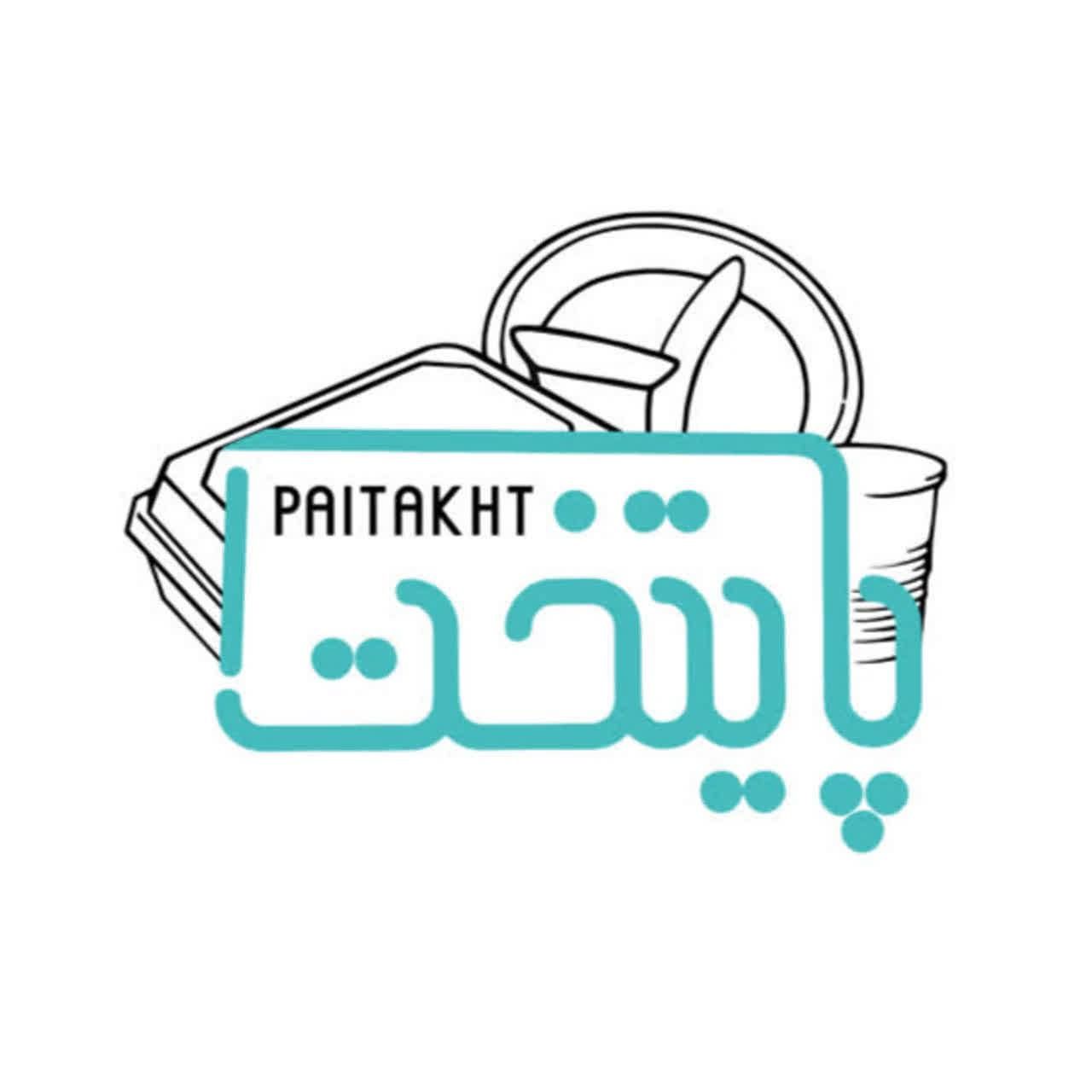 پخش عمده ظروف یکبارمصرف و ملزومات|ظروف نگهدارنده، پلاستیکی، یک‌بارمصرف|قم, بنیاد|دیوار