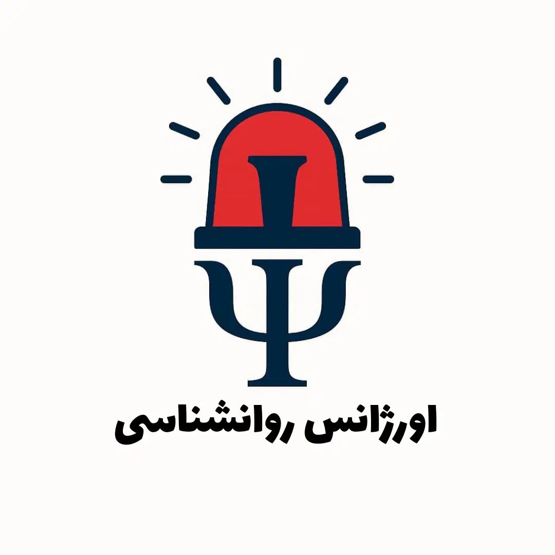 خدمات روانشناسی اورژانسی (۲۴ساعته) با بیمه|خدمات آرایشگری و زیبایی|تهران, شهرک دانشگاه|دیوار