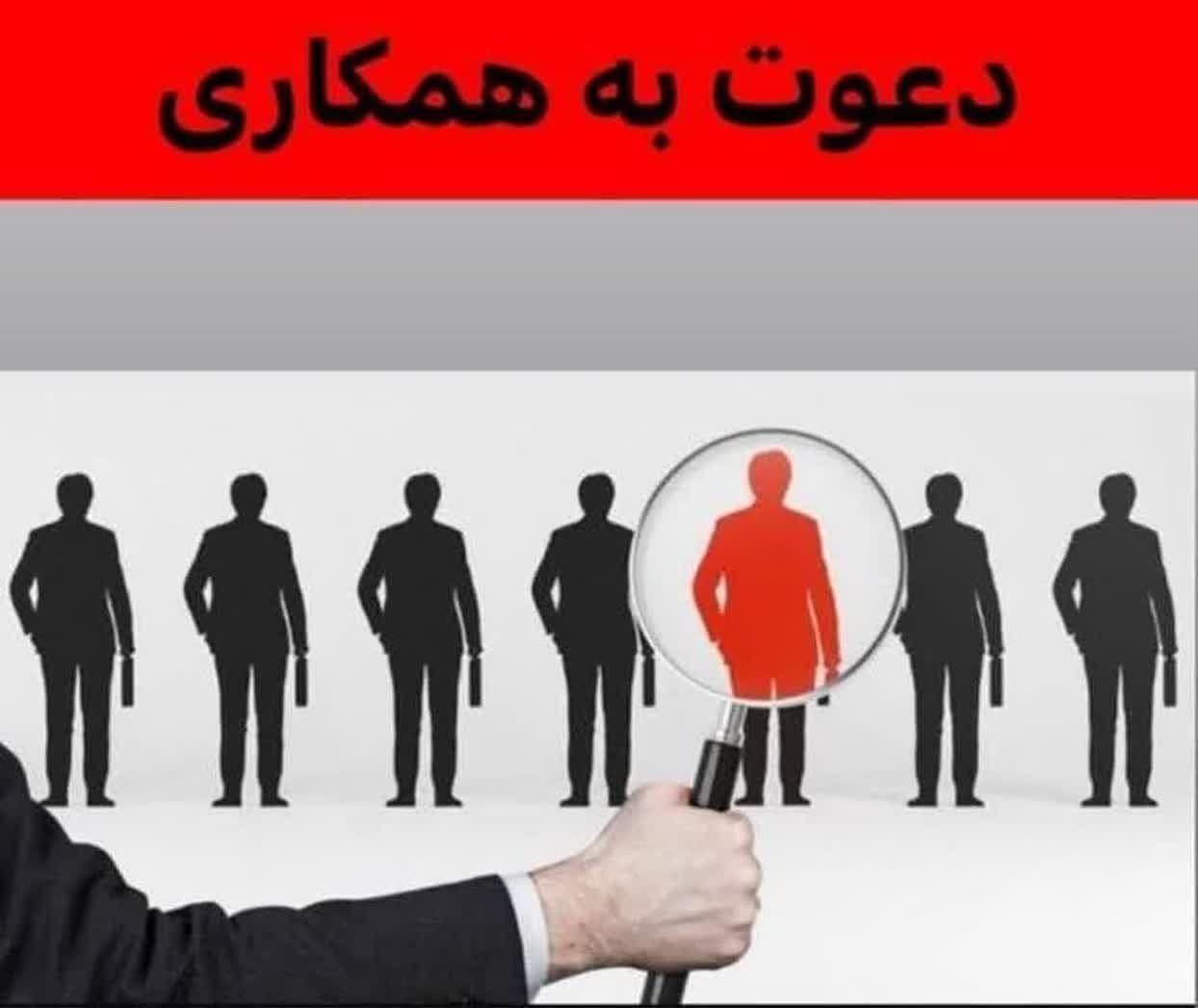 بدون هزینه، صاحب کسب و کار خود شوید.|استخدام بازاریابی و فروش|بافق, |دیوار