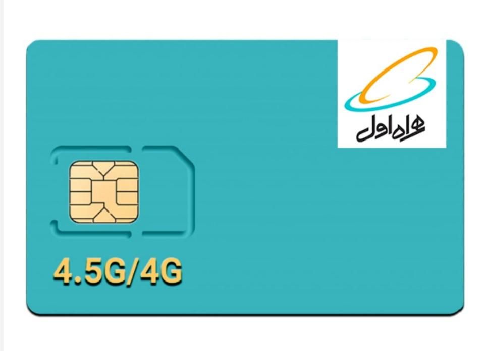 کد یک اصفهان.سرقفلی تعمیرات سخت افزار داره|سیم‌کارت|اصفهان, دانشگاه اصفهان|دیوار