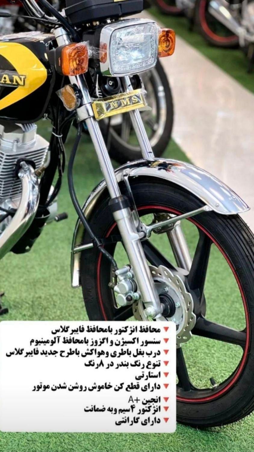 فروش ویژه احسان 200مدل1404 نقداقساط|موتورسیکلت|بیرجند, |دیوار