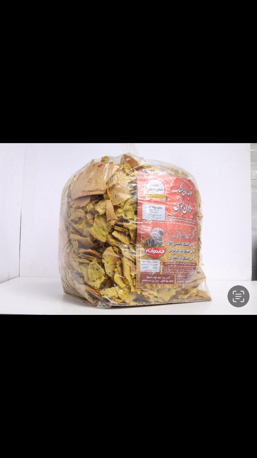 کلیه محصولات یزد از برترین بندها(عمده،جزئی،تک)|خوردنی و آشامیدنی|تهران, چهارصد دستگاه|دیوار