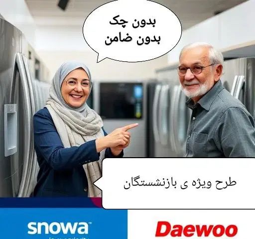 اقتصادی ترین یخچال بازار فریزر پایین اسنوا|یخچال و فریزر|اهواز, آسیاباد|دیوار