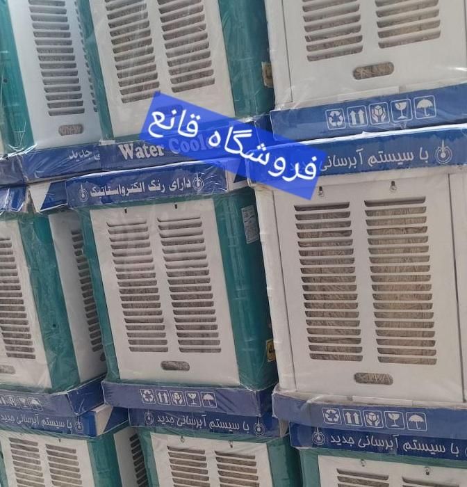 کولر آبی جنرال ۳۵۰۰ و ۵۵۰۰ و ۷۵۰۰|کولر آبی|تهران, جیحون|دیوار