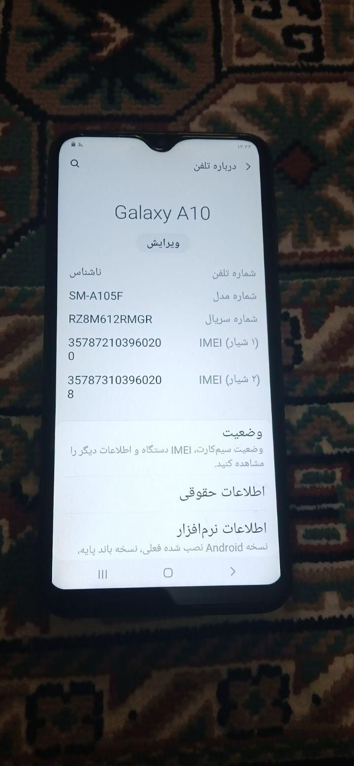 سامسونگ Galaxy A10|موبایل|تهران, دیلمان|دیوار