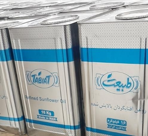 روغن مایع حلب طبیعت|خوردنی و آشامیدنی|تهران, نیروی هوایی (پیروزی)|دیوار