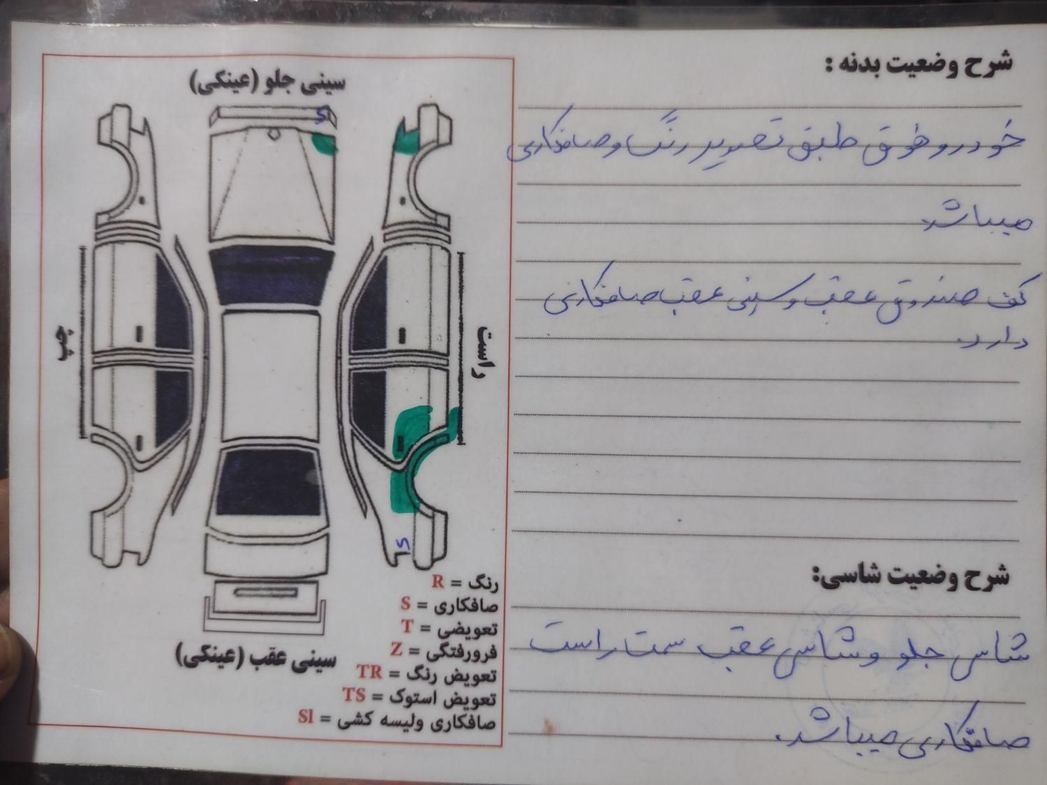 پراید 131 SL، مدل ۱۳۹۱ دوگانه کارخانه|خودرو سواری و وانت|شیراز, زرگری|دیوار