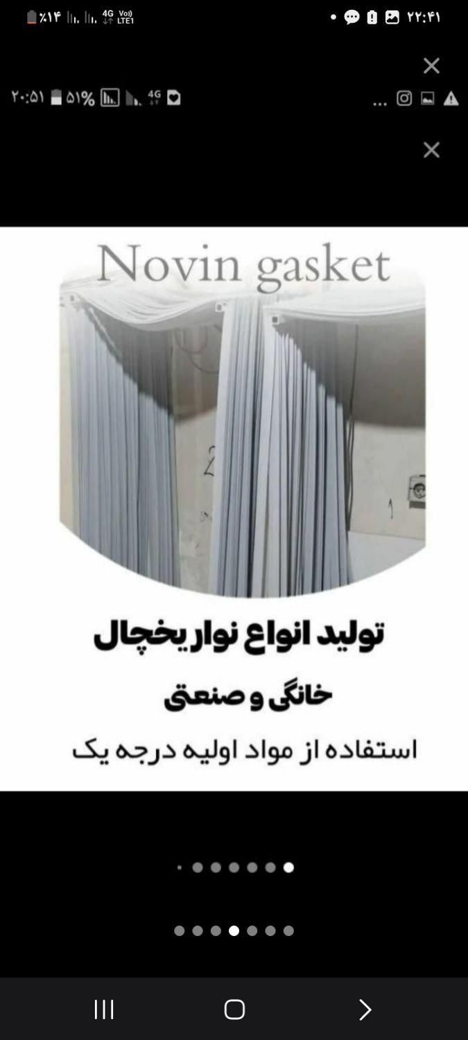 تعمیر تخصصی یخچال فریزر در محل تضمینی|خدمات پیشه و مهارت|بهشهر, |دیوار