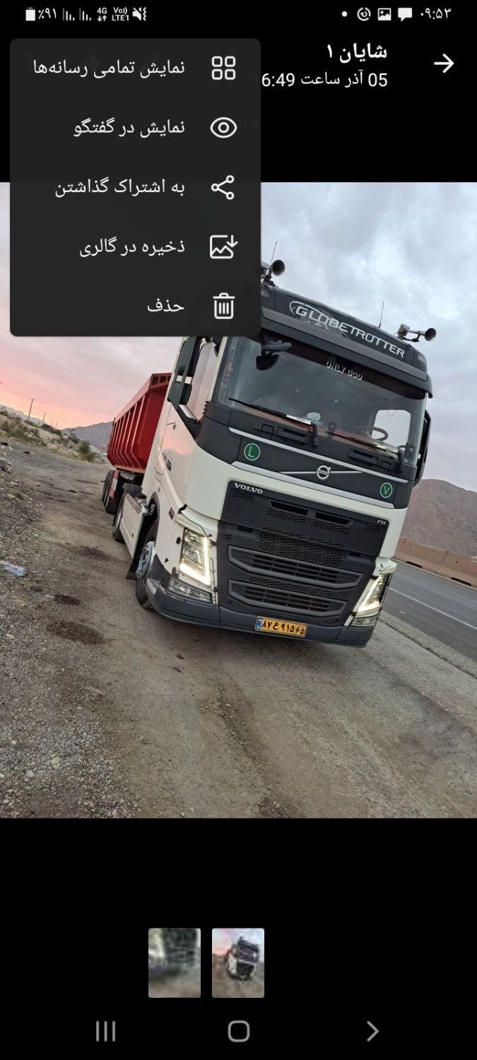 کامیون اف اچ ۵۰۰ سایپا|خودرو سنگین|سیرجان, |دیوار