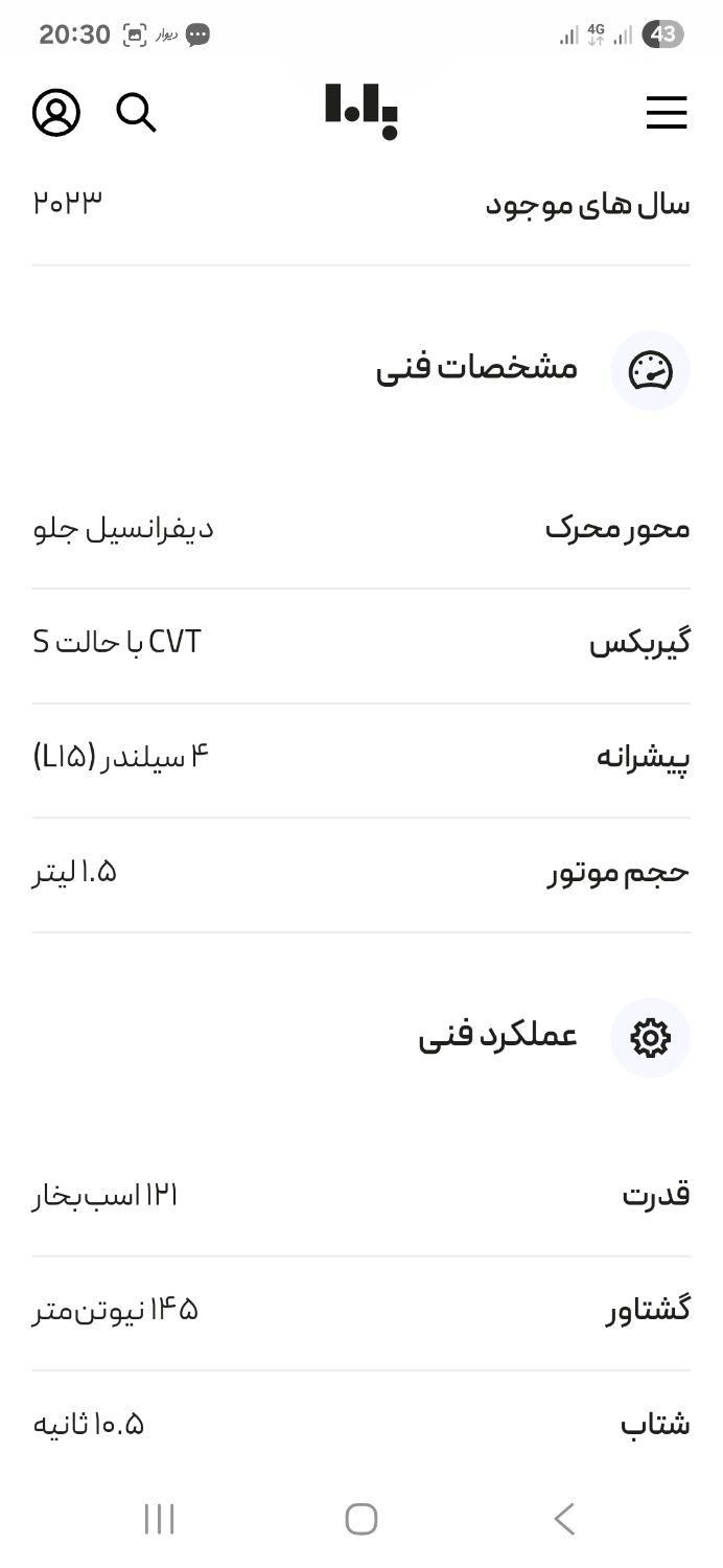 هوندا سیتی|خودرو سواری و وانت|تهران, بازار|دیوار