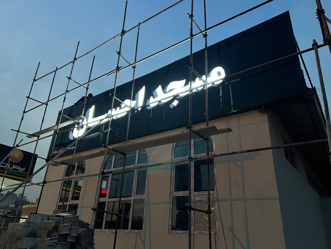 تابلوساز/چاپ بنر/تابلوسازی/دکور|خدمات پیشه و مهارت|تهران, شهرک غرب|دیوار