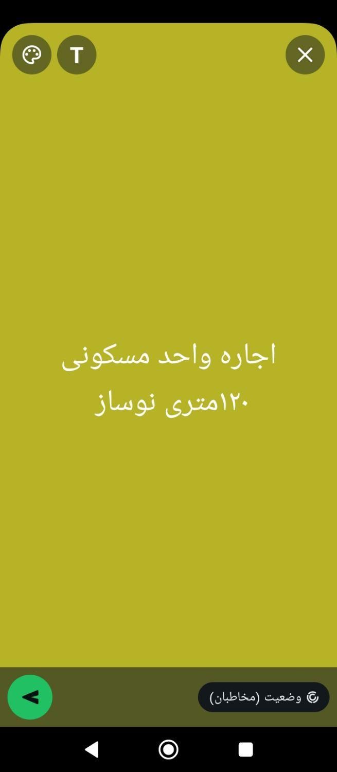 اجاره آپارتمان ۱۲۰ متری ۲ خوابه طبقه ۲|اجارهٔ آپارتمان|بم, |دیوار