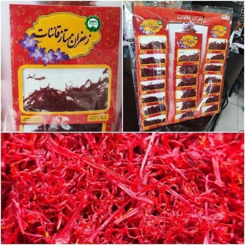 عمده زعفران یک گرم و یک مثقال و انواع چای شهرزاد|عمده‌فروشی|تهران, تهرانپارس شرقی|دیوار