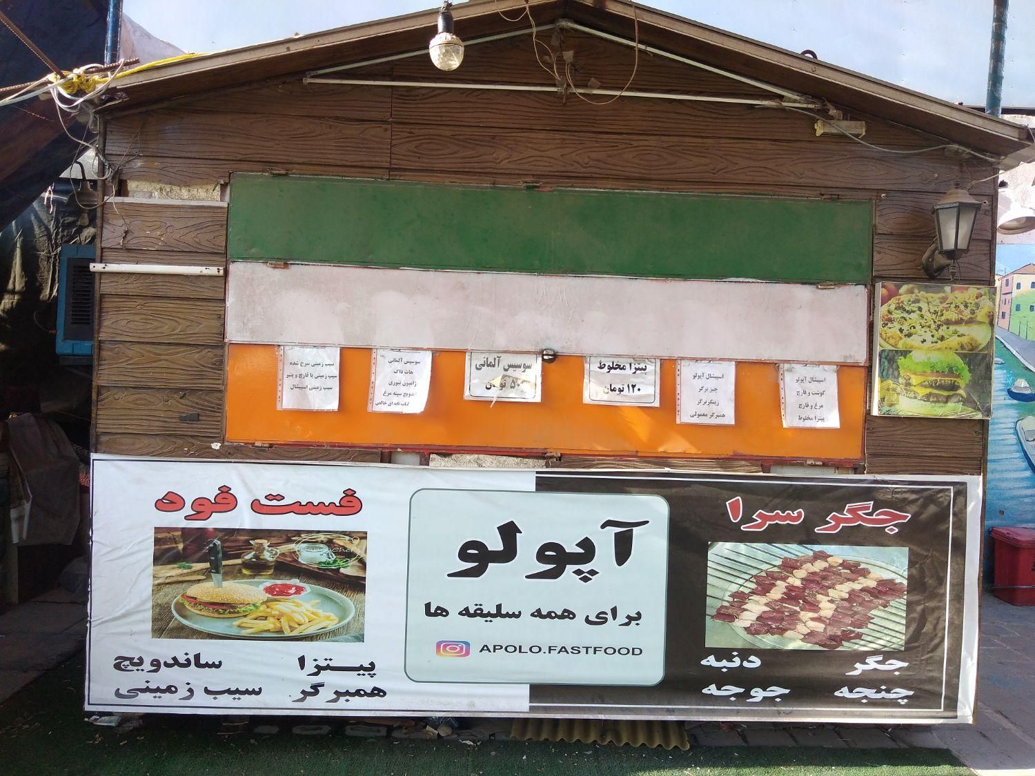 واگذاری مغازه ( غرفه ) فست فود ، ساندویچی|اجارهٔ مغازه و غرفه|تهران, امامزاده حسن(ع)|دیوار