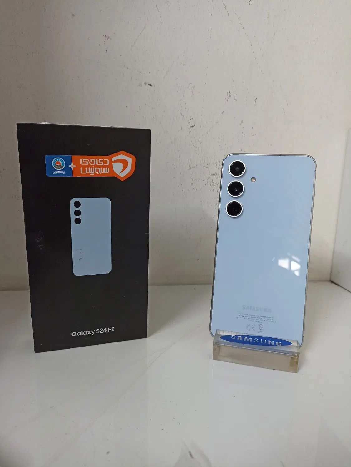 s24fe 256GB|موبایل|تهران, فردوسی|دیوار