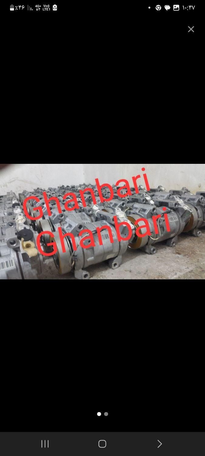 کمپرسور کولر ال90 و ساندرو|قطعات یدکی و لوازم جانبی|تهران, بروجردی|دیوار