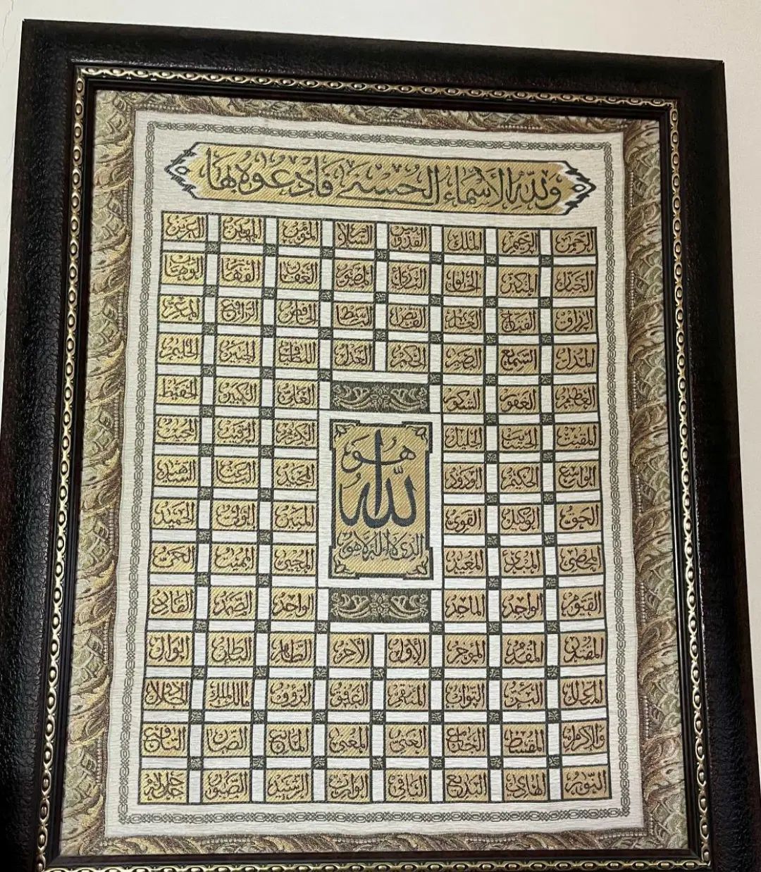 تابلو اسما الله|تابلو، نقاشی، عکس|تهران, امیریه|دیوار