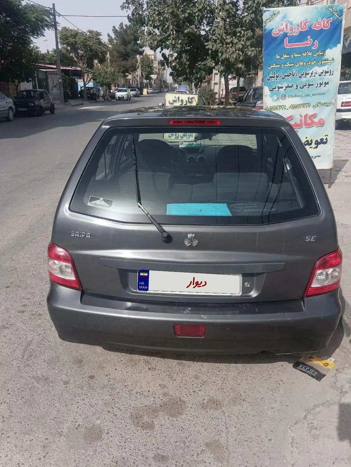پراید 111SE|خودرو سواری و وانت|مشهد, منزل آباد|دیوار