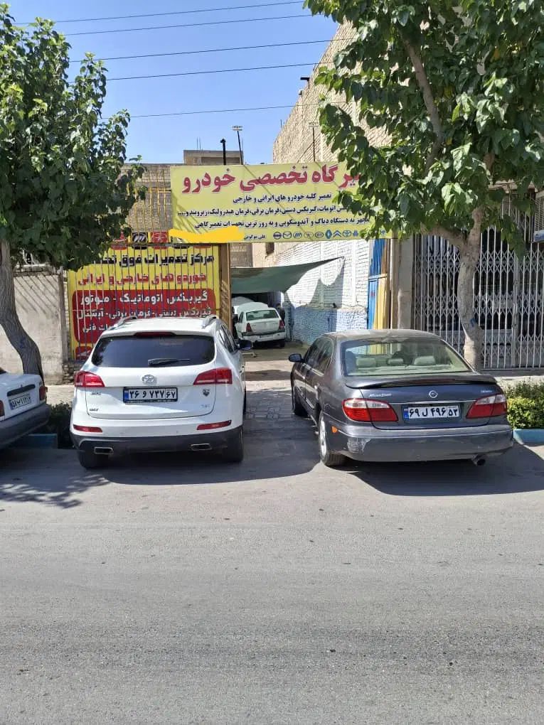زیربند سازی و تعمیر اکسل|خدمات موتور و ماشین|اصفهان, برزان|دیوار