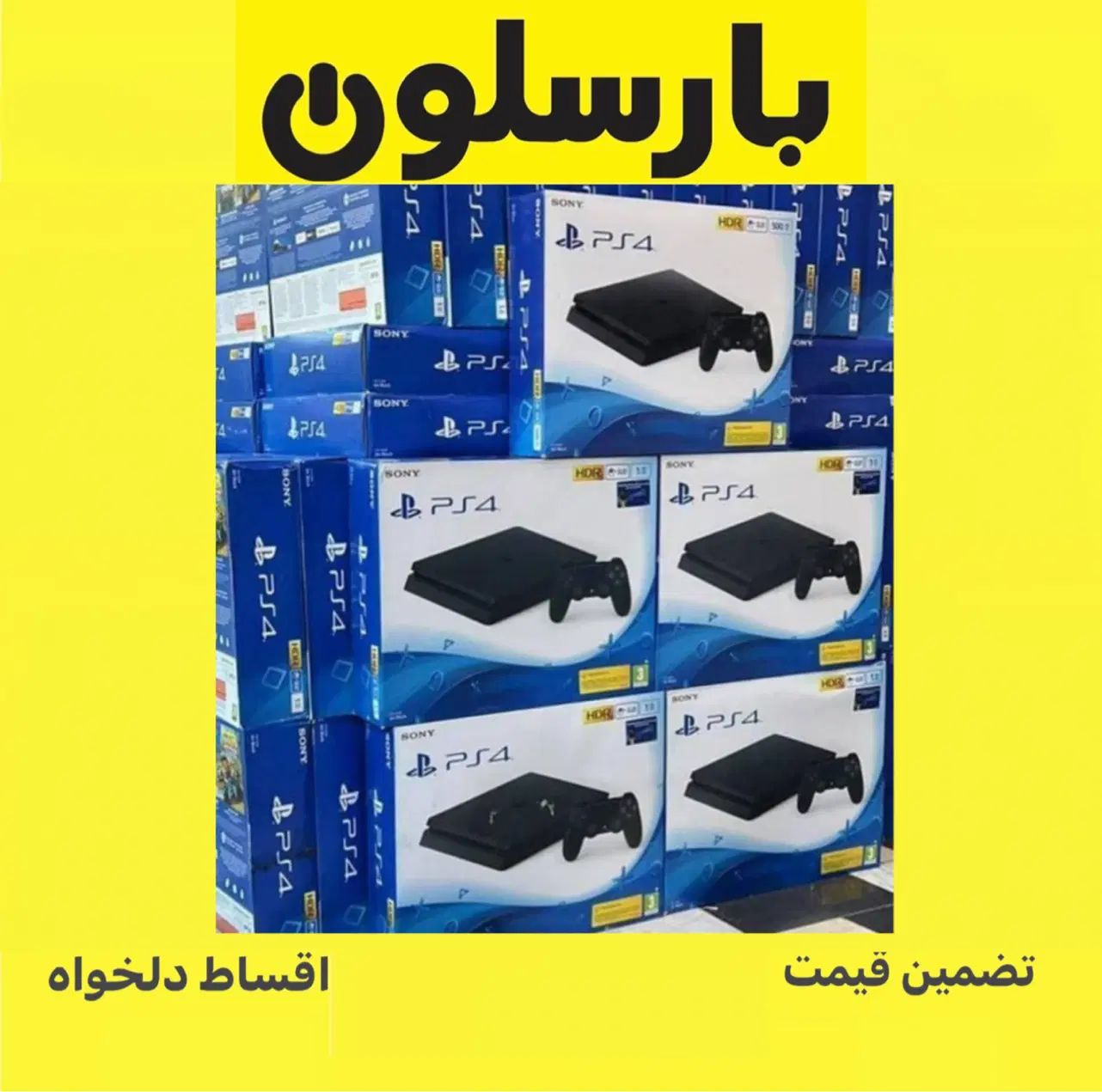 سونی یک ترا پلی۴ تمییز ضمانتی|کنسول، بازی ویدئویی و آنلاین|مشهد, فرهنگ|دیوار