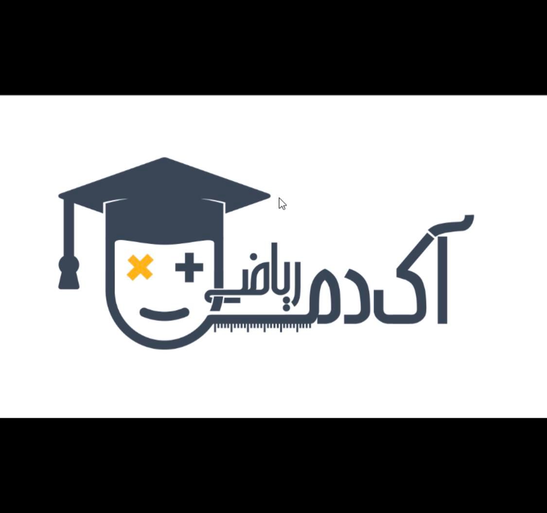 تدریس تخصصی ریاضی|خدمات آموزشی|اراک, |دیوار