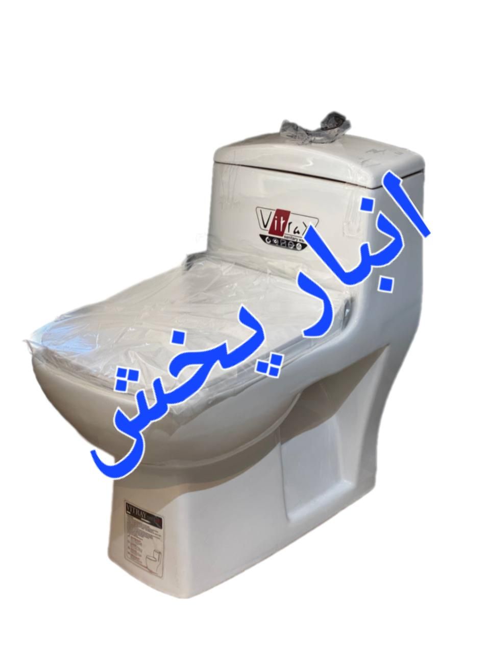 توالت فرنگی خروجی ده ویترای(آینه باکس،شیرآلات)|لوازم سرویس بهداشتی|پردیس, |دیوار
