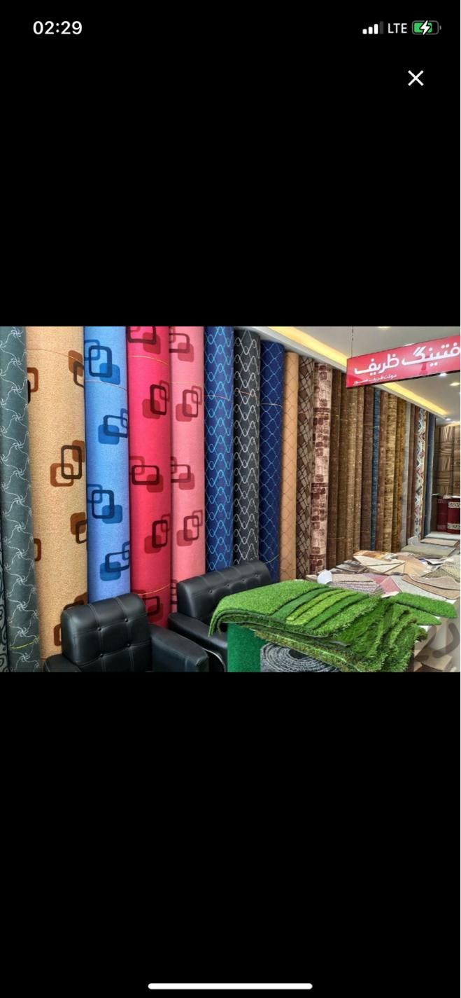 فروش‌ویژه موکت مهدی|موکت|کرج, اسدآباد|دیوار